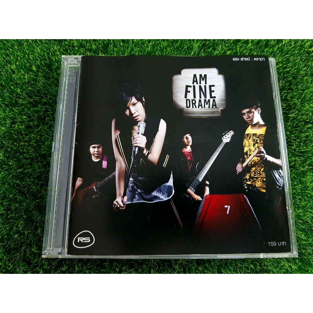 CD แผ่นเพลง วง Am Fine (แอมฟายน์) อัลบั้ม Drama เพลง หาไม่เจอหรือเธอไม่มี (ร่วมร้องโดย เก่ง วง Infam
