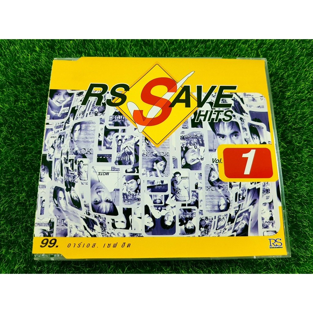 CD แผ่นเพลง RS Save Hits Vol. 1 อัลบั้มรวมเพลงฮิตยุค 90 /อริสมันต์/ทัช ณ ตะกั่วทุ่ง/ไฮ-ร็อก (Hi-Rock