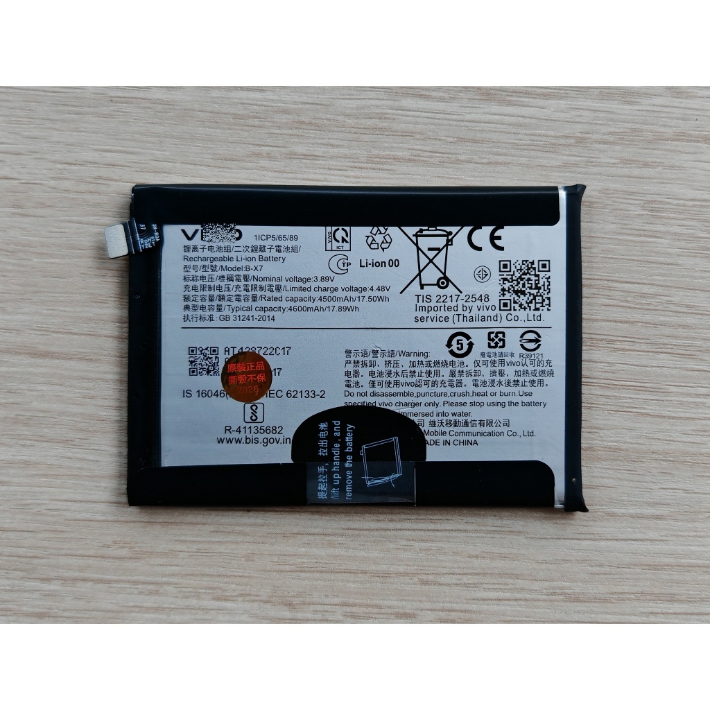 🌷 แบตเตอรี่ For Vivo V27 IQOO Z7 Pro 5G Battery Model B-X7 🌷