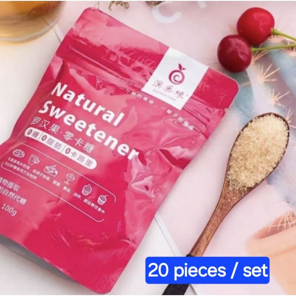 ราคาขายส่งน้ำตาลหล่อฮั้งก๊วย ขนาด 100กรัม20ซอง(2กิโลกรัม)monkfruit (หล่อฮังก๊วย) น้ำตาลคีโต natural sweetenerหล่อฮังก้วย