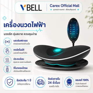 อุปกรณ์บำบัดกระดูกทับเส้นประสาทบรรเทาแก้ไขอาการปวดเอวความเครียดของกล้ามเนื้อเอวการดึงนวดเอว