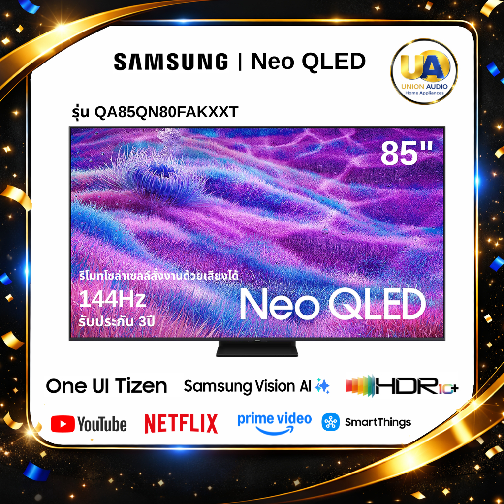 SAMSUNG SMART TV รุ่น QA85QN80FAKXXT ขนาด 85 นิ้ว Neo QLED Mini LED รับประกัน 3 ปีเต็ม 85QN80F