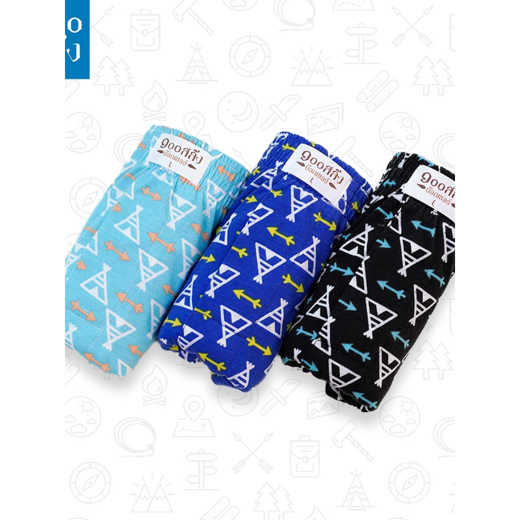 100Salueng กางเกงบ๊อกเซอร์ผ้ายืดนิ่ม SET 3 ตัว 3 สี ลายเหินเวหา สดใส เอว 26-60 นิ้ว