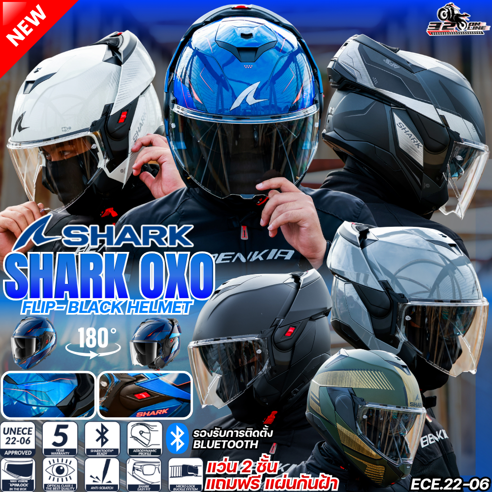 ลายใหม่ 2026 แถมฟรี !! แผ่นกันฝ้า หมวกกันน็อคยกคาง FLIP BACK SHARK OXO FLIP BACK ของแท้ ส่งไว!! 320s