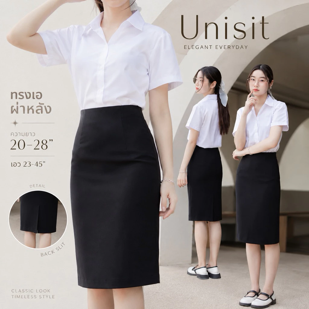 กระโปรงนักศึกษา ทรงเอผ่าหลัง เอว 23- 34”ความยาว 20” 22” 24” 26” ผ้าฮานาโกะผ้ายืดใส่สบายไม่อึดอัด