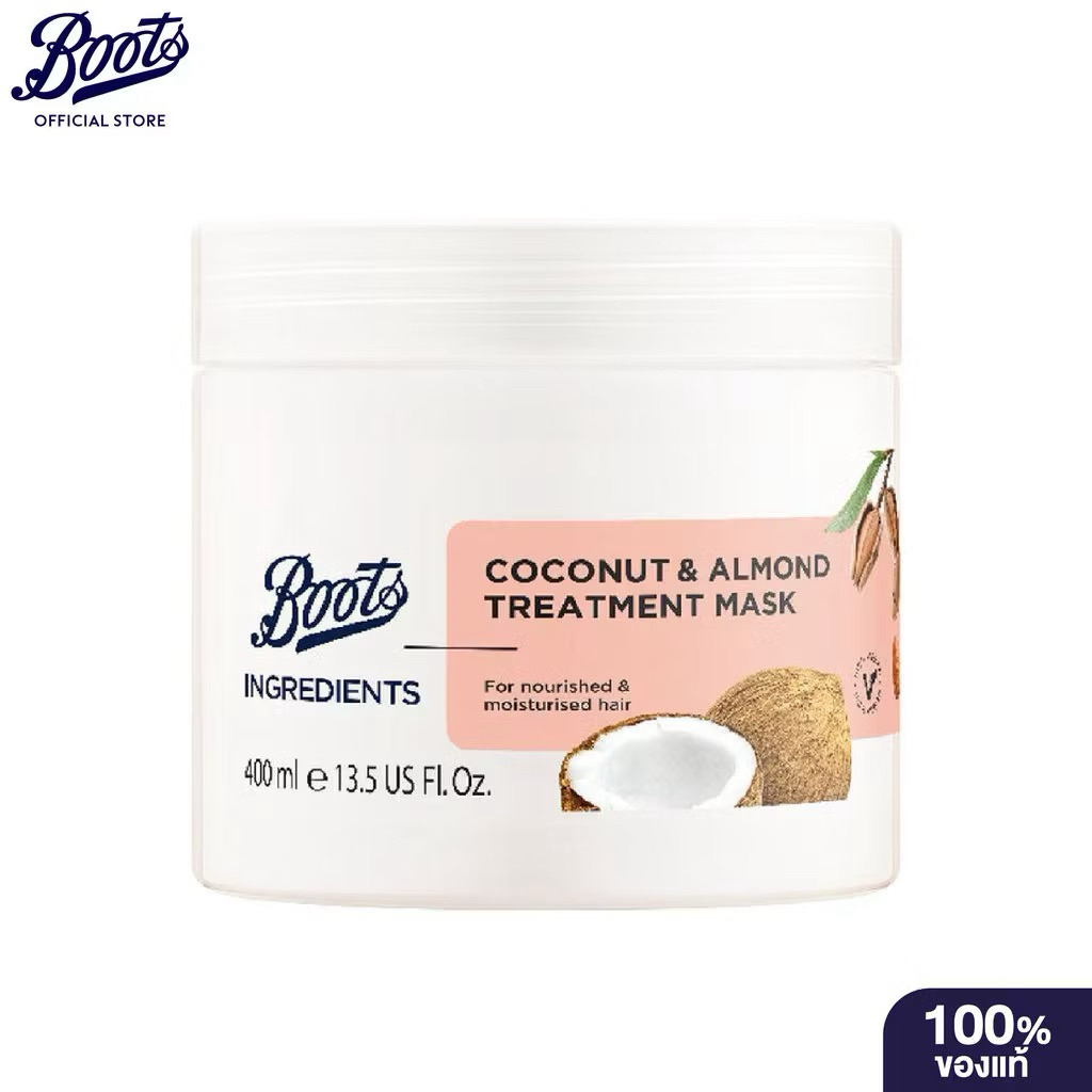 ทรีทเมนท์บำรุงผม Boots Ingredients Coconut & Almond Treatment Mask 400Ml บู๊ทส์ อินกรีเดียนส์ ทรีทเม