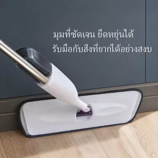 ไม้ถูพื้นแบบสเปรย์ Spray Mop หมุนได้ 360° พ่นน้ำ พร้อมผ้า ใช้ได้ทั้งเปียกแห้ง ซับน้ำดี ง่ายต่อการประกอบและถอดชิ้นส่วน