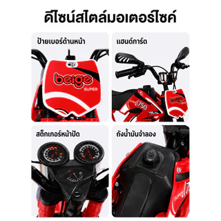 Beige จักรยานเด็ก รถจักรยานเด็ก จักรยาน12 นิ้ว จักรยานเด็กโต3-10ปี ผู้ชาย จักรยานพกพา ของเล่นเด็ก