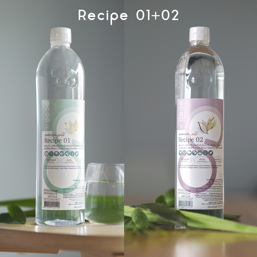น้ำสกัดสมุนไพรเข้มข้น น้ำย่านางสกัด [ Recipe 01 และ 02 ] 1000 ml มี 2 สูตร