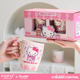 FOFO ลิขสิทธิ์แท้ sanrio แก้วมัคเซรามิก น่ารัก 360ml x 2 แก้วกาแฟ ของขวัญวันเกิด