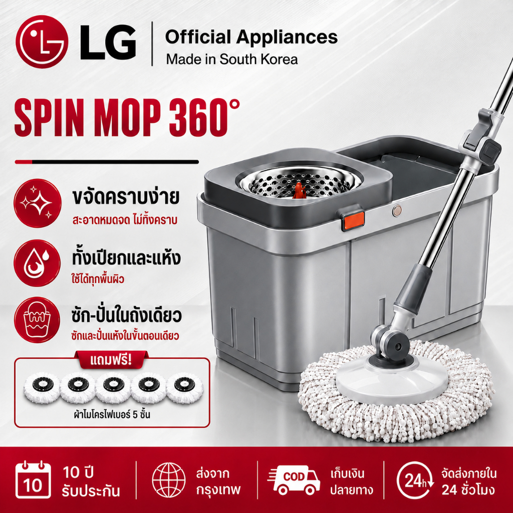 【รับประกัน10ปี】ชุดถังปั่น อัตรากันเชื้อ99%+ ผ้าไมโครไฟเบอร์กันแบคทีเรีย ดูดน้ำทรงพลัง ไม่ต้องบิดแห้ง ชุดถังปั่นไม้ถูพื้น