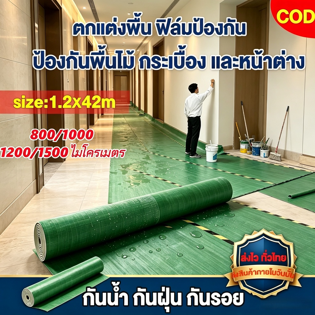 กระเบื้องยางแบบม้วน ลายไม้/สีทึบ สองสไตล์ 5mm ปูพื้น pvc กว้าง 1.2m กันน้ำกันลื่น ทนทานกว่าเสือนำมัน100เท่า