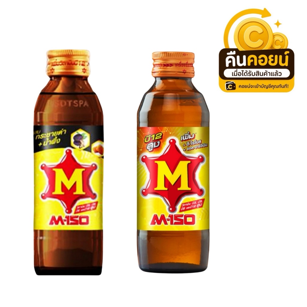 40% คืนคอยน์ 90  M-150 มล. 6 ขวด