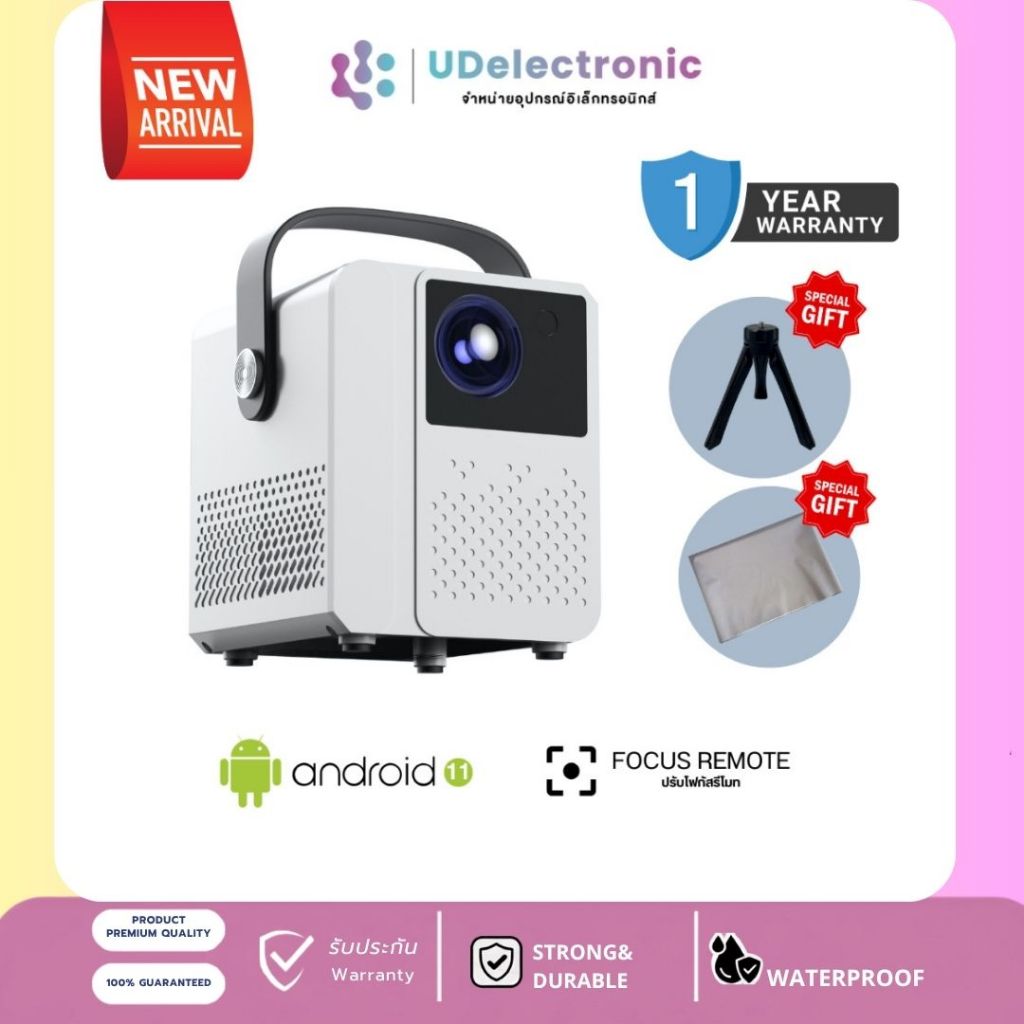 UDelectronic โปรเจคเตอร์ Projector เครื่องฉายหนังมินิ รุ่น T2pro, T2 Mini Full HD ระบบ Android 11.0