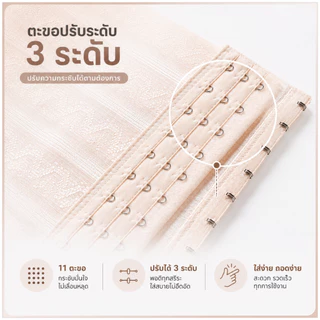 💥Lookme Shop💥 (N266) สเตย์รัดหน้าอก รัดหน้าท้อง ใส่สบาย ไม่อึดอัด
