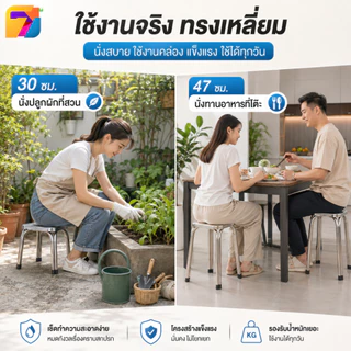 เก้าอี้สแตนเลส งานหนา เก้าอี้เตี้ย ใช้กลางแจ้ง ไม่เป็นสนิม22/30/47ซม. สแตนเลสอย่างดีรับน้ำหนักเยอะ