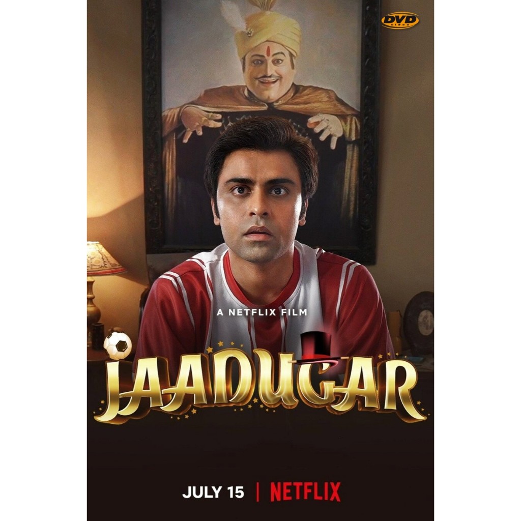 แผ่น DVD Jaadugar เป้าหมายรัก