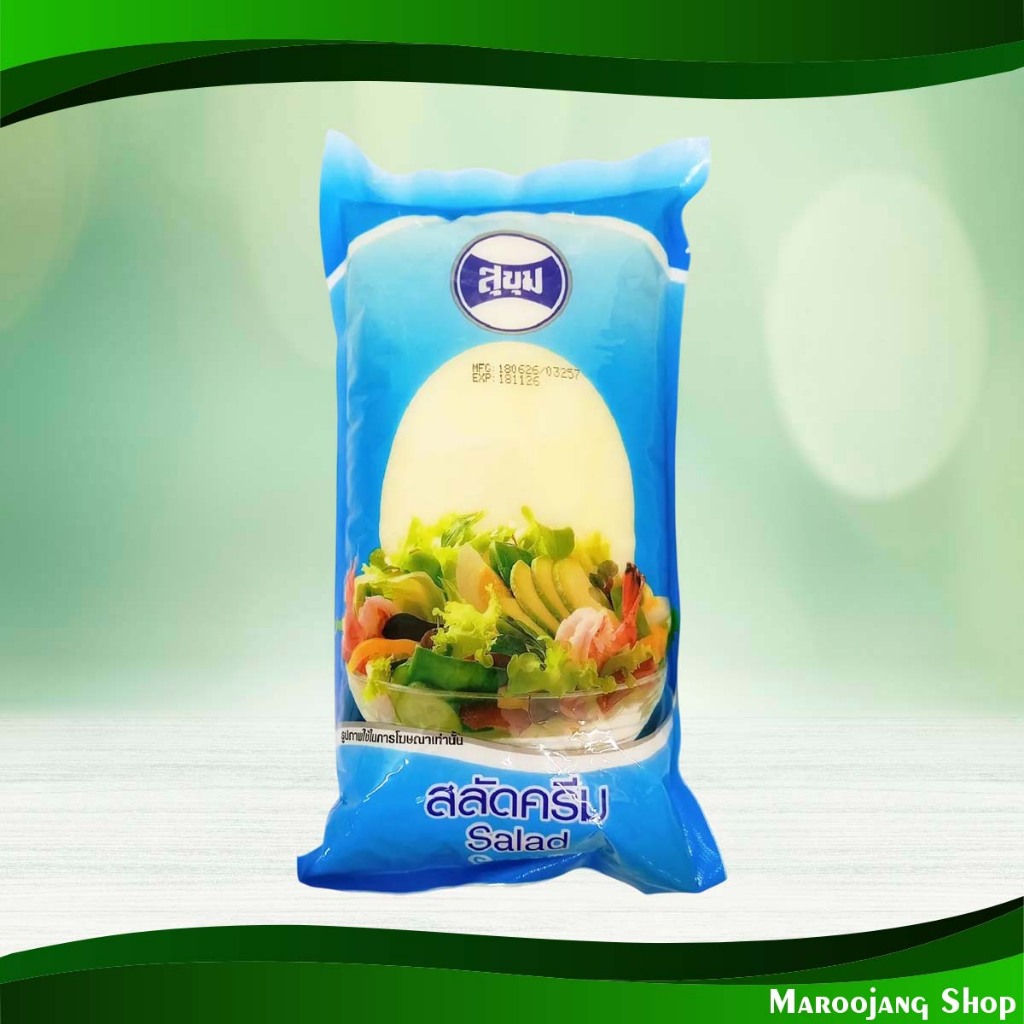 ครีมสลัด สุขุม 1 กิโลกรัม Salad Cream Sukhum