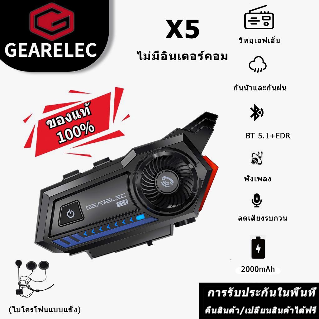 GEARELEC X5 หูฟังบลูทูธสำหรับหมวกกันน็อค บลูทูธ 5.2 กันน้ำ IP65 วิทยุ FM การลดเสียงรบกวน ไฟ RGB หมวก