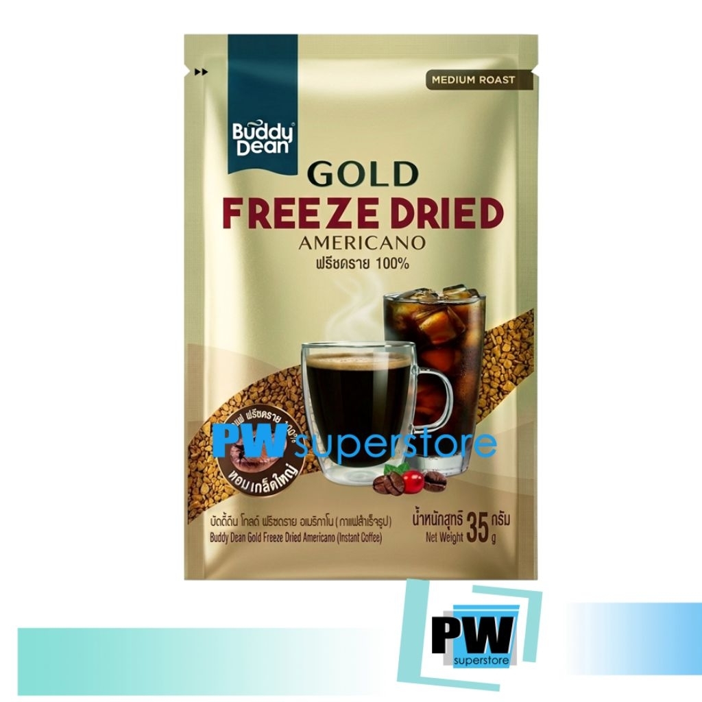 [ลดวันนี้เท่านั้น!!!] Buddy Dean Gold Freeza Dried กาแฟฟรีซดราย 35 g.