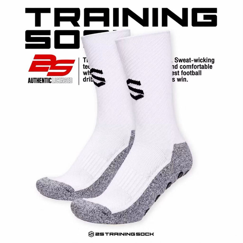 ถุงเท้าข้อสั้นกันลื่นเกรดพรีเมี่ยม 2S TRAINING SOCK โฉมใหม่!🧦สีขาว