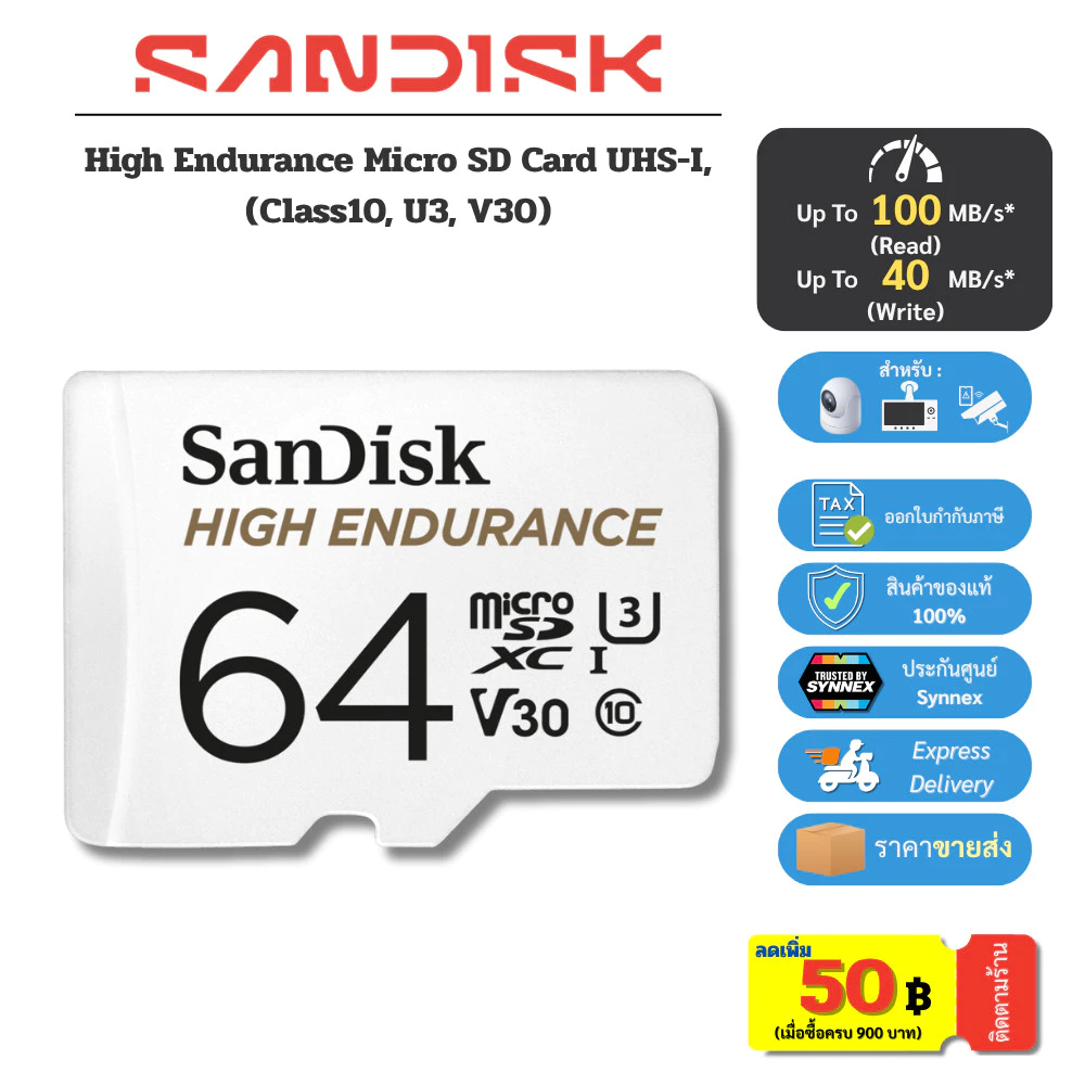 SanDisk High Endurance 32GB 64GB 128GB  256GB microSD Card (SDSQQNR)เมมโมรี่ กล้องติดรถยนต์ วงจรปิด