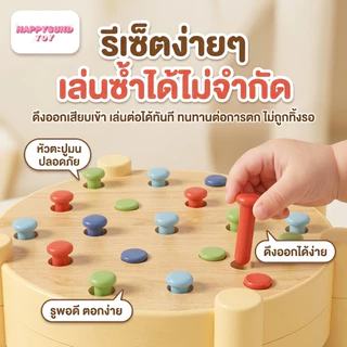 ของเล่นตอกตะปูสำหรับเด็ก: ช่วยเสริมสร้างความแข็งแรงของมือ ส่งเสริมพัฒนาการทางสมอง และเป็นของเล่นเสริมการเรียนรู้