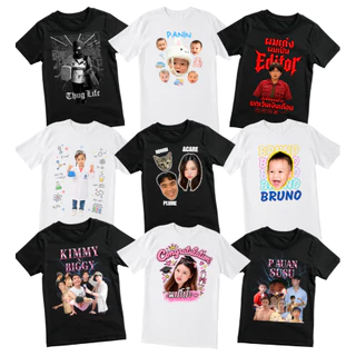 Bebeblue เสื้อครอบครัว สกรีนหน้า ลูก คนรัก สัตว์เลี้ยง สกรีนตามแบบ ออกแบบฟรี ผ้าคอตตอนเนื้อนุ่ม ส่งไว