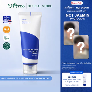 ISNTREE Hyaluronic Acid Aqua Gel Cream (100 ml.) เจลครีม เนื้อบางเบา เติมและกักเก็บความชุ่มชื้น ฟื้นบำรุงผิว