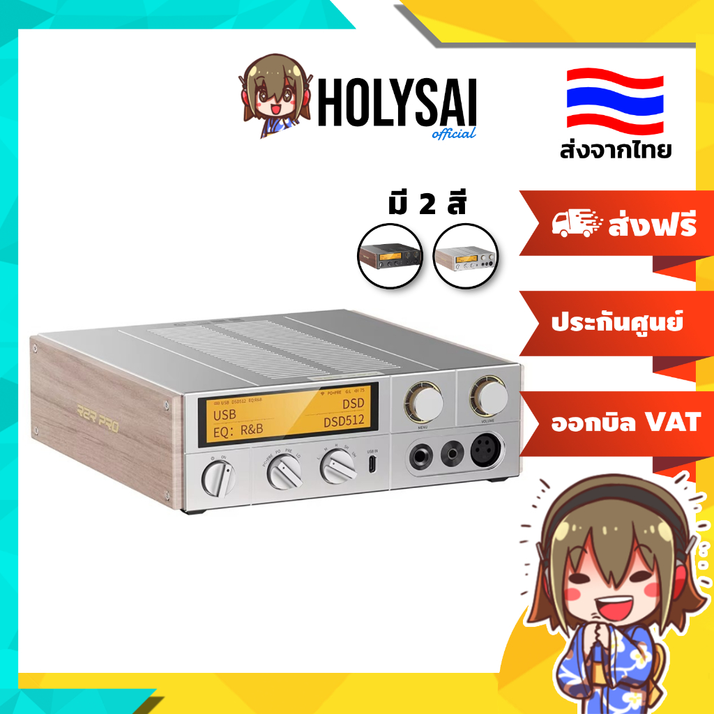 [ประกันศูนย์ไทย] FiiO K17 R2R DAC/Amp ตั้งโต๊ะระดับไฮเอนด์ แบบ R2R PRO 24+5 บิต เทคโนโลยีเฉพาะ