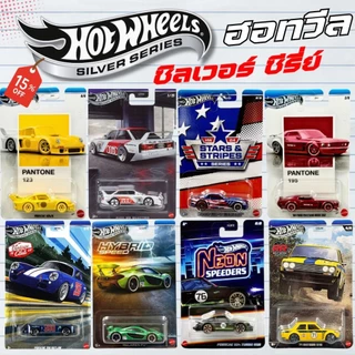Hotwheels Set พิเศษ Silver Series | NEON FORZA GRAN TURISNMO POLICE EXOTIC WAGON สเกล 1:64