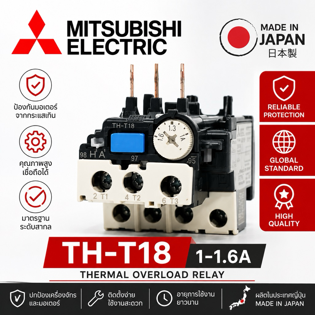 TH-T18 MITSUBISHI TH-T18 OVERLOAD TH-T18 โอเวอร์โหลดรีเลย์ TH-T18 โอเวอร์โหลด TH-T18