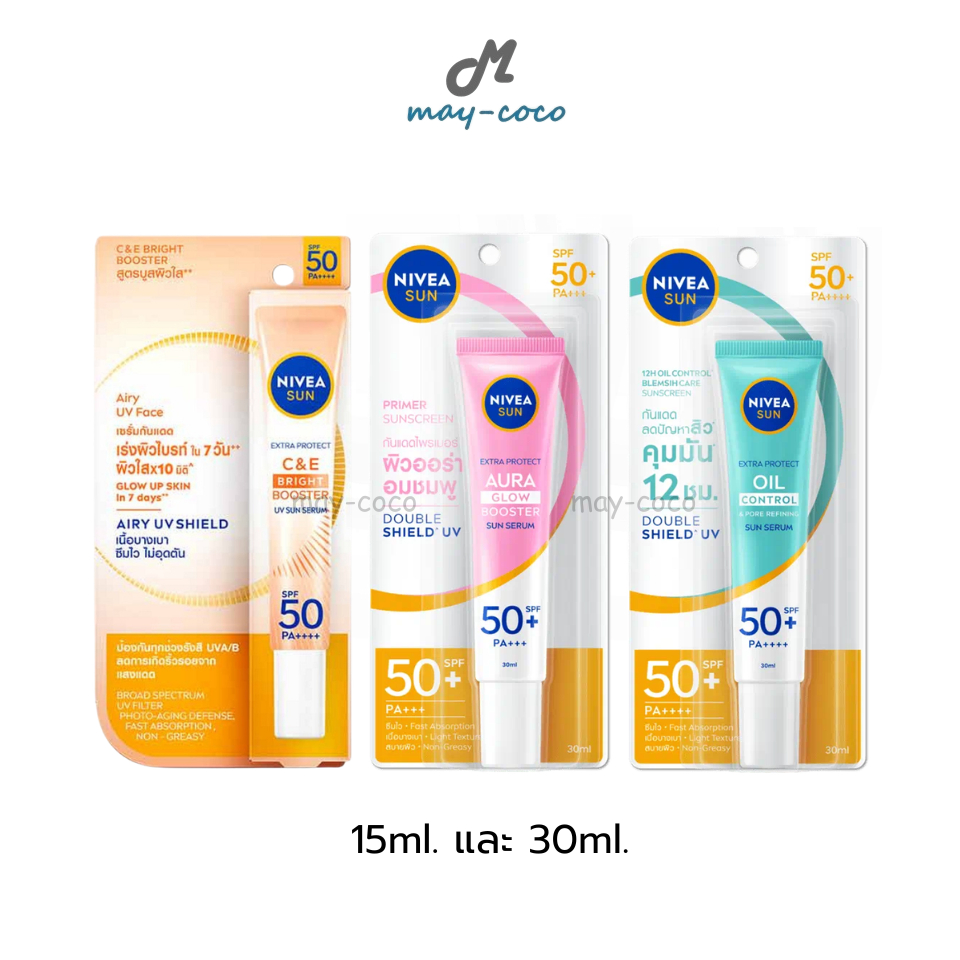 ถูก/แท้/มีไลฟ์ กันแดด NIVEA Sun Serum นีเวีย Nivea เซรั่มกันแดด กันแดดหน้า กันแดดไพรเมอร์
