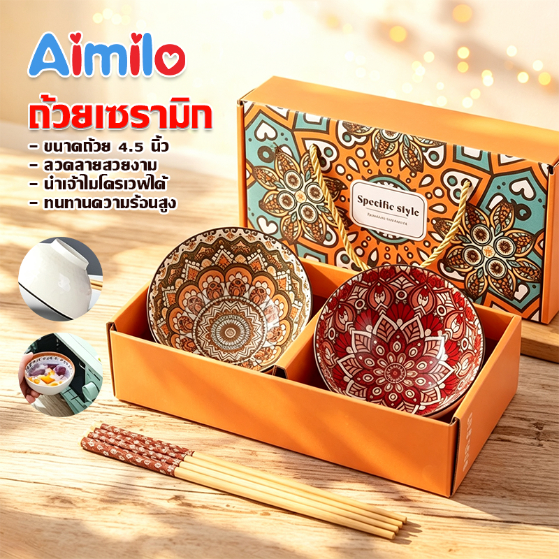 Aimilo shop สินค้ามาใหม่ ถ้วยเซรามิค (ขายแบบ 1 ชิ้น) ขนาด 4.5 นิ้ว ลวดลายมากมายให้ลูกค้าเลือก สามารถเข้าไมโครเวฟได้