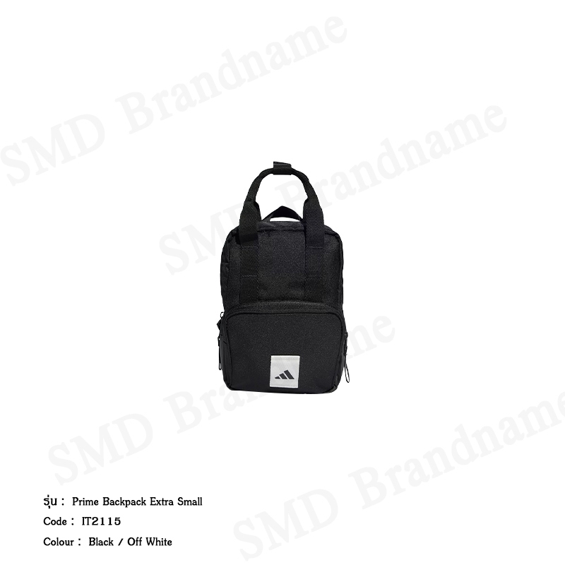 Adidas กระเป๋าเป้ขนาดเล็ก รุ่น Prime Backpack Extra Small Code: IT2115