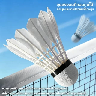 ลูกแบดมินตัน แพ็ค 3/6/12 ชิ้น สำหรับการฝึกอบรม ในร่มกลางแจ้ง