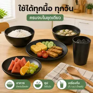 Ofeel ชามฟางข้าวสาลี ขนาด 15-20cm ถ้วยข้าวใส่อาหาร ผลิตจากวัสดุธรรมชาติฟางข้าวสาลี ชามถ้วย ชามข้าว นำเข้าไมโครเวฟได้