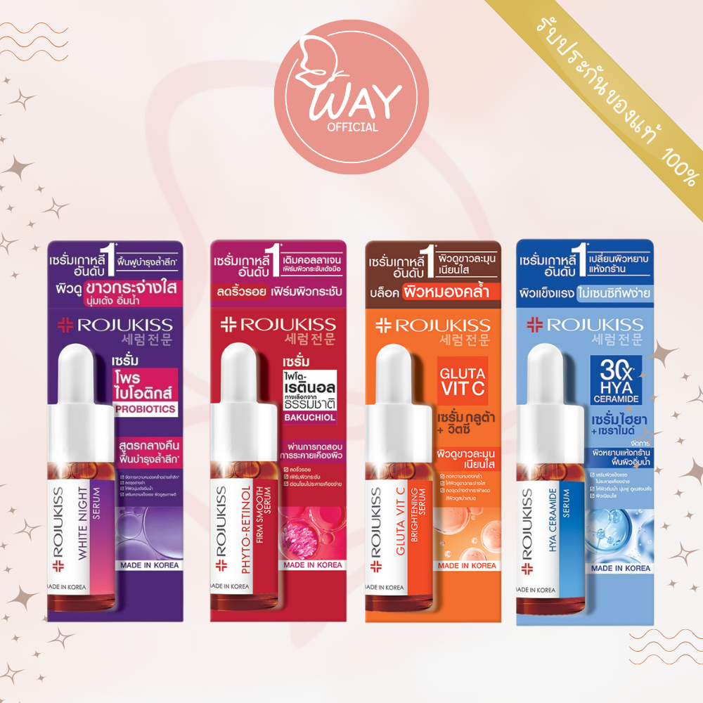 [Way][สูตรใหม่ 15ml] โรจูคิส ไฟโต เรตินอล , กลูต้า วิต ซี , ไฮยา เซราไมด์ , ไวท์ ไนท์ เซรั่ม 15ml Rojukiss Serum 15ml