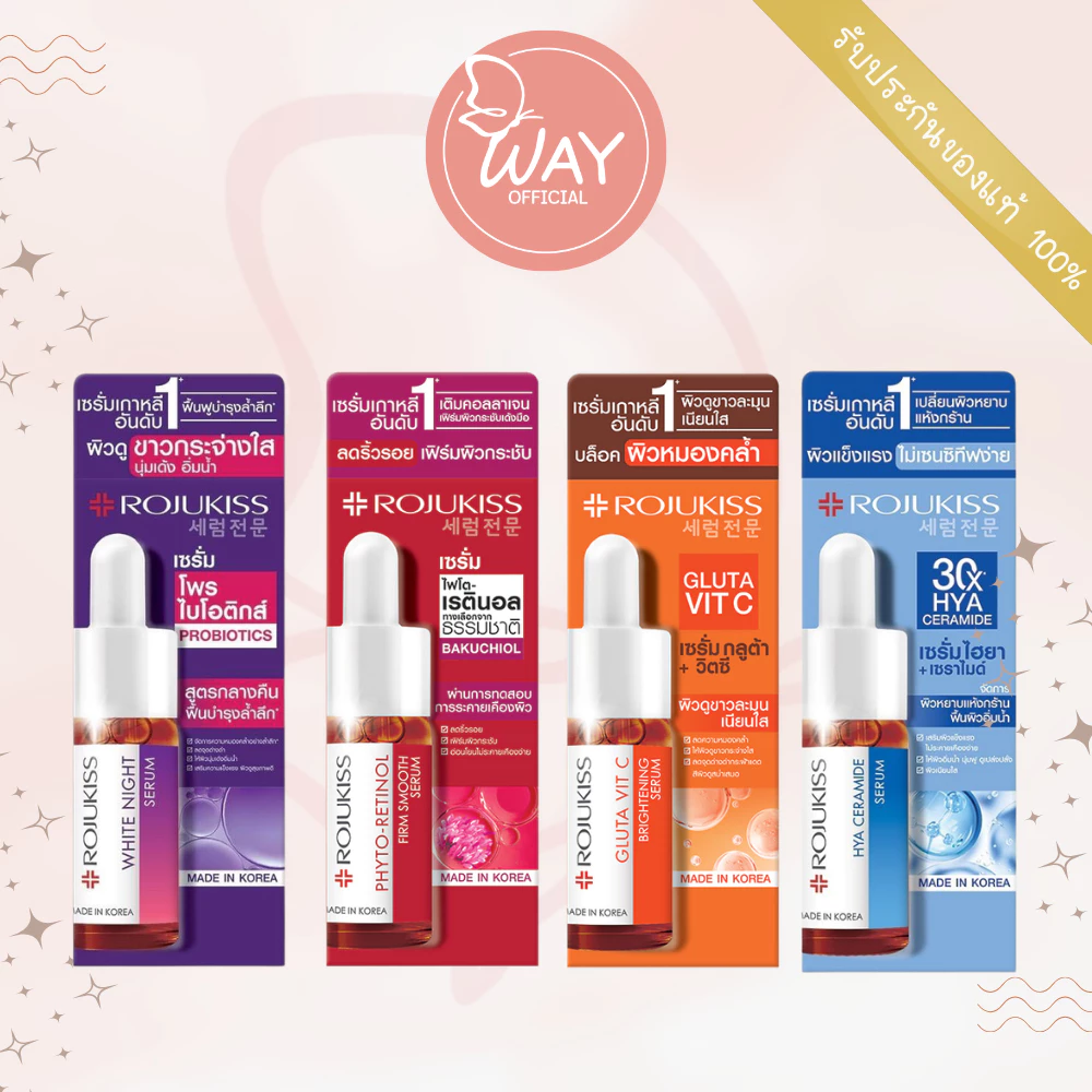 [Way][สูตรใหม่ 15ml] โรจูคิส ไฟโต เรตินอล , กลูต้า วิต ซี , ไฮยา เซราไมด์ , ไวท์ ไนท์ เซรั่ม 15ml Rojukiss Serum 15ml