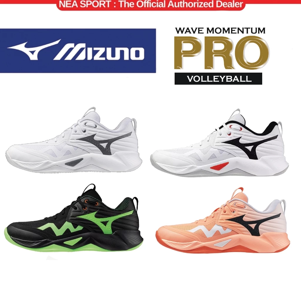 [วอลเล่ย์ รองรับแบด] MIZUNO WAVE MOMENTUM PRO รองเท้าวอลเลย์บอล ตัวเด็ด มิตซูโน่ แท้