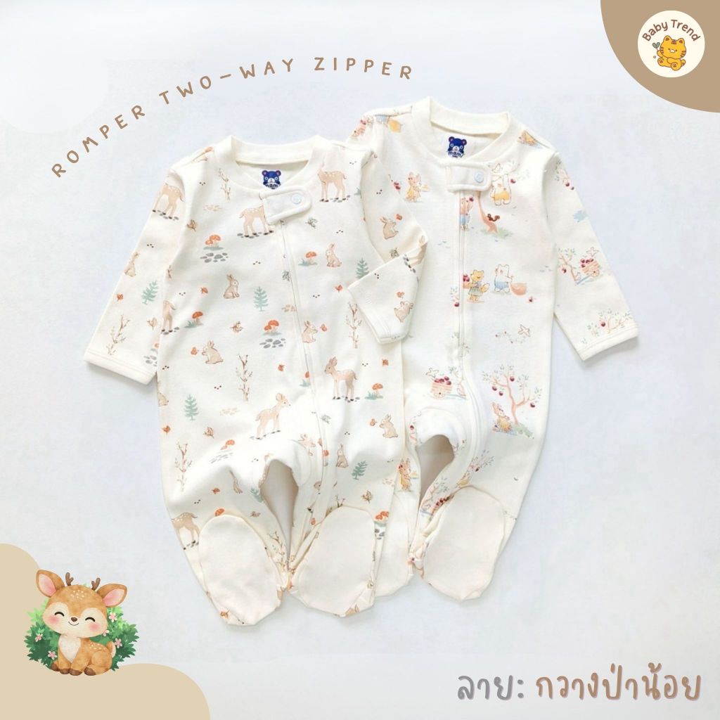 Mami Baby ชุดนอนเด็กแรกเกิดถึง 18 เดือน Two-Way Zipper ชุดหมีคลุมเท้าซิป (1 ชุด) | Babytrend