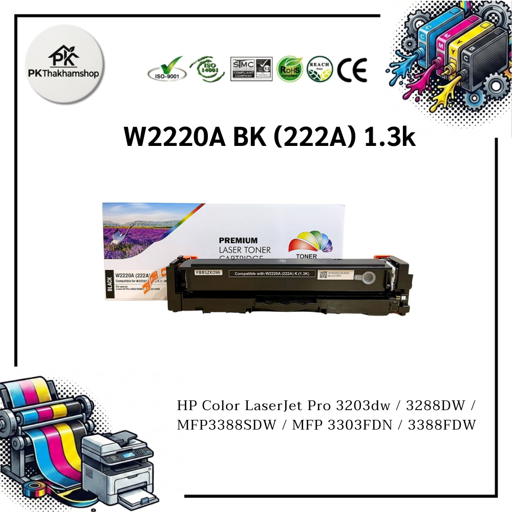 HP W2220A BK (222A) 1.3k หมึกเทียบเท่า