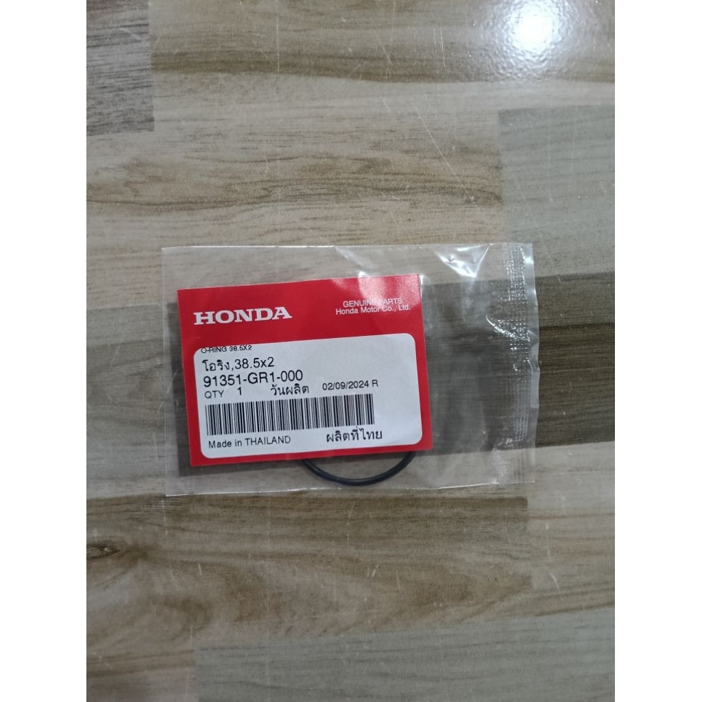 โอริงชามหลังตัวใน(38.5x2 มม.) HONDA Lead 125/Scoopy i ปี 2009-16/Click 125i,150i/PCX 125,150  แท้เบิ