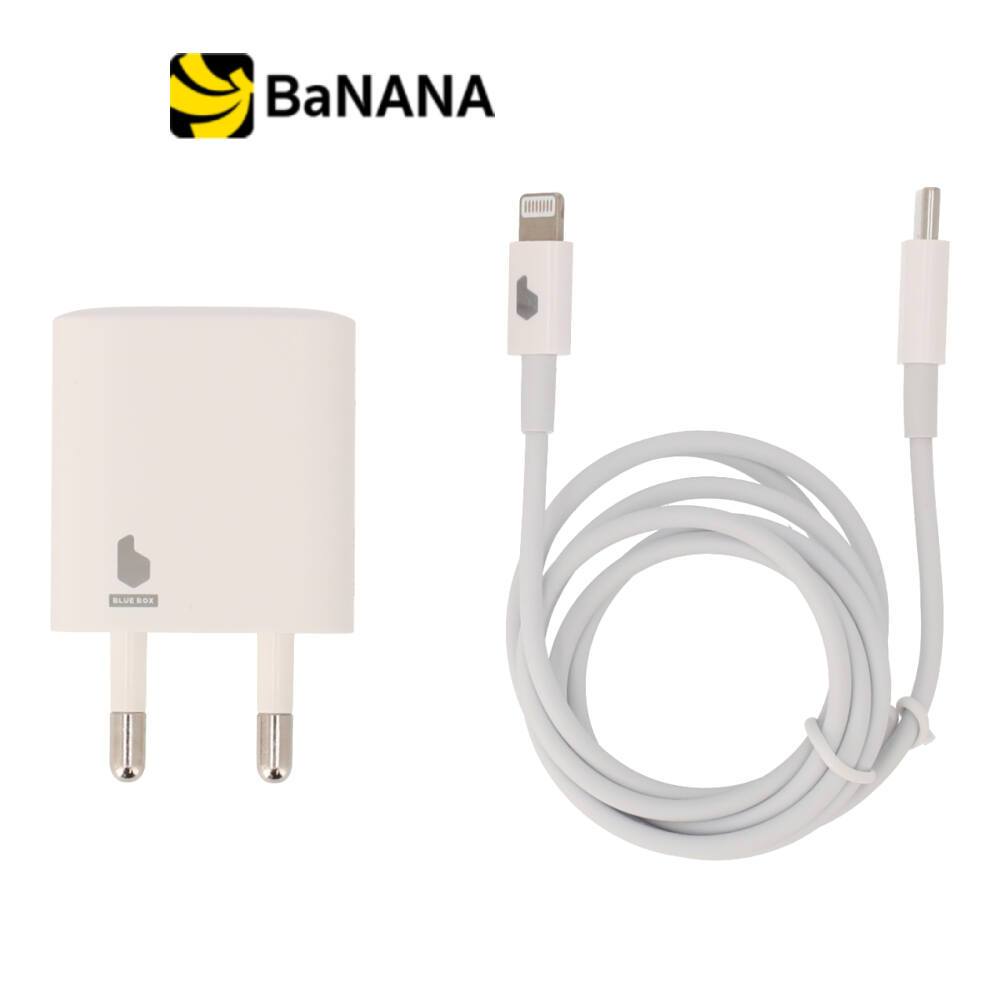 อะแดปเตอร์ Blue Box Wall USB Charger 1 USB-C (PD30W) พร้อมสายชาร์จ USB-C to Lightning White by Banana IT
