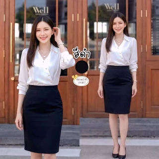 ALINDA กระโปรงสีดำทรงA 24" ไซส์ S-3XLผ่าหลังทับเกยสุภาพ เอวสูง มีซับใน ขอบเอวอัดกาวอย่างดี ผ้าเบอร์ริน สำหรับผู้หญิง