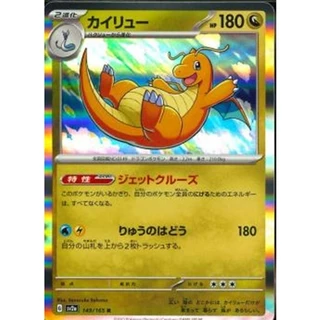[Pokemon] 151 Rare Singles ภาษาญี่ปุ่น