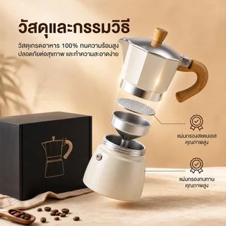 Samu Giken ชุดของขวัญเครื่องชงกาแฟ 7 ชิ้น ชุดเครื่องชงกาแฟ Moka Pot อุปกรณ์กาแฟเอสเปรสโซ พกพา ใช้งานง่าย