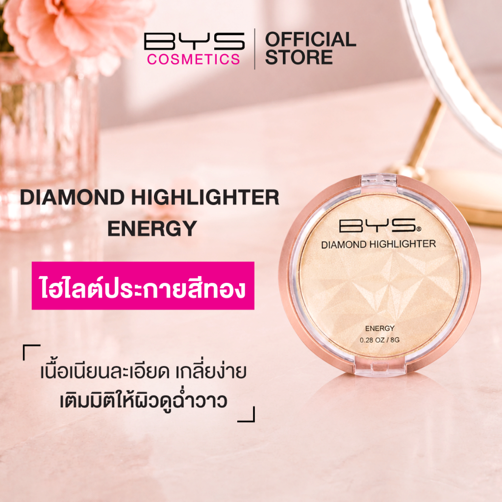 BYS Cosmetics Diamond Highlighter Energy 8 g.