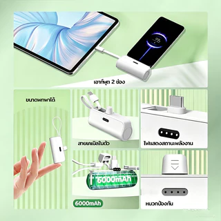 ZAPLY 6000mAh Mini Power Bank การชั่งน้ําหนักประมาณ 100 กรัมสายเคเบิล LN ในตัวและปลั๊ก Type-C ไร้สายเคเบิล