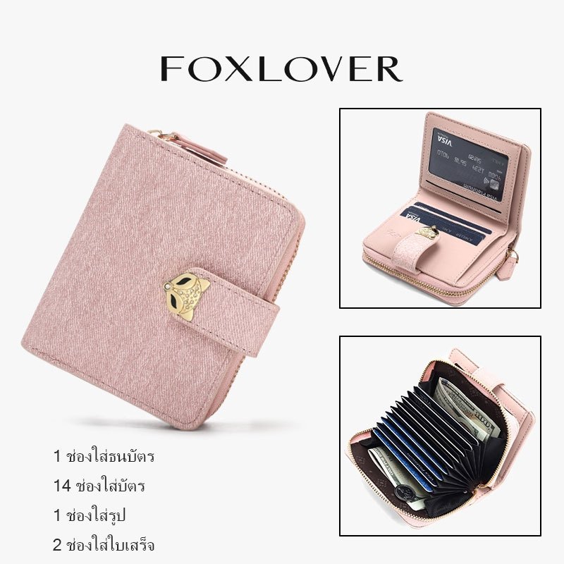FOXLOVER محفظة دنيم قصيرة 14 بطاقة مقاومة للماء والسرقة — صورة 7